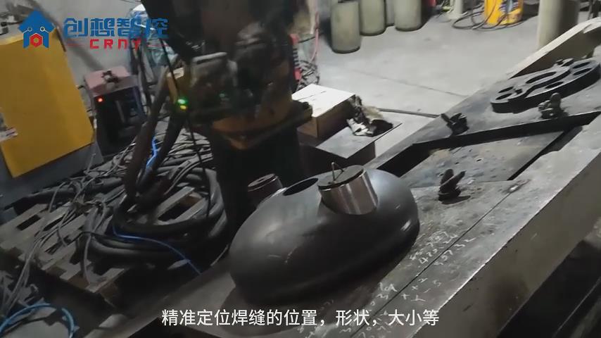 創(chuàng)想焊縫跟蹤傳感器適配圖靈機(jī)器人的自動(dòng)焊接應(yīng)用方案